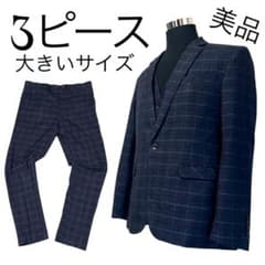 極美品✨】【2XL】スリーピース スーツセットアップ 大きいサイズ