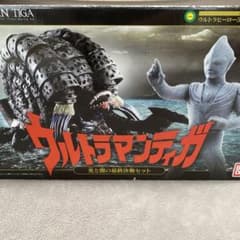 ウルトラマンティガ 光と闇の最終決戦セット ガタノゾーア フィギュア