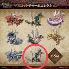 新品未開封】モンスターハンター マスコットチャーム ジンオウガ亜種