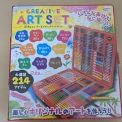 CREATIVE ART SET 214 pcs - メルカリ