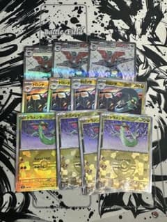 ドラメシヤ ドロンチ モンスターボールミラー ドラパルトex SR - メルカリ