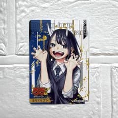 ルリドラゴン 青木ルリ ジャンプ55周年 応募者全員サービス トレカ