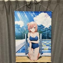 俺ガイル B1タペストリー 由比ヶ浜結衣 スクール水着 - メルカリ