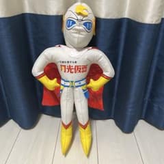 昭和レトロ 月光仮面 アニメ版 空気ビニール人形 フィギュア 新品未