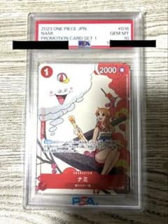 PSA10 ナミ プロモ - メルカリ