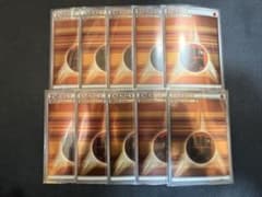 基本闘エネルギー xy-p ストライプ 10枚セット - メルカリ