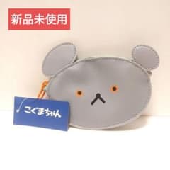 新品未使用】こぐまちゃん コインケース ポーチ 小物入れ 財布 - メルカリ