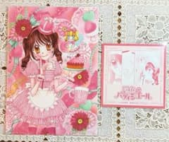 2点セット】りぼんカフェ 特典 夢色パティシエール ブロマイド - メルカリ