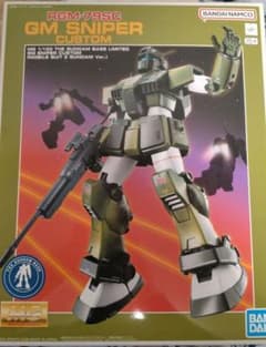 新品】ガンダムベース限定セット MG ジムスナイパーカスタム ラクス