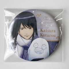 銀魂 冬の装い 缶バッジ 桂小太郎 - メルカリ