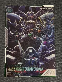 アーセナルベース Uブラックナイトスコードカルラ シク シークレット