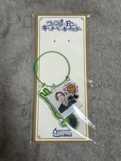 FANTASTICS 八木勇征 ファンタのFC的キャッチコピーキーホルダー