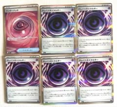ポケモンカード ワンダーパッチ SR 1枚 テレパス超エネルギー5枚 計6枚
