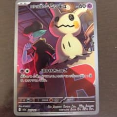 m47245031400_1.jpg?1765146601