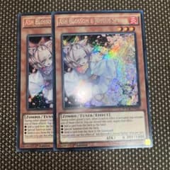 遊戯王 灰流うらら EU版(英語) シク 1st MARC 2枚 - メルカリ