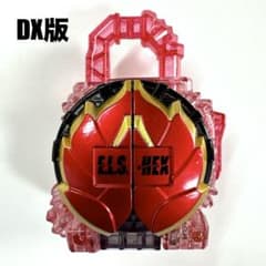 仮面ライダー鎧武 DXドラゴンフルーツエナジーロックシード - メルカリ