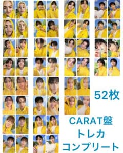 seventeen HEAVEN CARAT盤 トレカ 全コンプリート - メルカリ