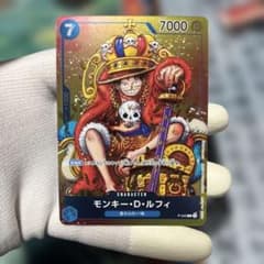 ワンピースカード モンキー・D・ルフィ：週刊少年ジャンプ付録 - メルカリ