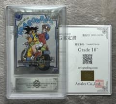 ARS10＋ チチ R☆パラレル ドラゴンボール マンガブースター - メルカリ