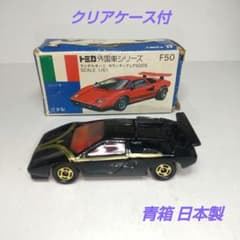 3415)トミカ 青箱 日本製 ランボルギーニ カウンタック LP500S - メルカリ