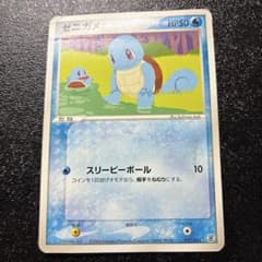 ポケモンカード ゼニガメ HP50 2004年 - メルカリ