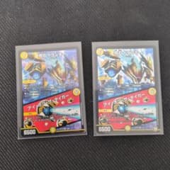 デュエルマスターズ 奇石トランキー/アイ・オブ・ザ・タイガー 2枚