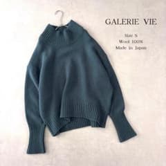 GALERIE VIE ファインウールハイネックプルオーバー 日本製 ラムウール