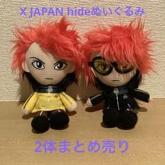 hideぬいぐるみ《hide ROCKET DIVE 2013-14》2体売り - メルカリ