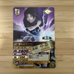 ナルティメットカードバトル うちはサスケ 第一弾 爆レア | Shop at