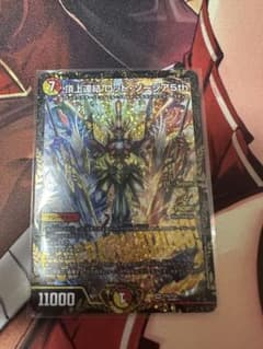 頂上連結 ロッド・ゾージア 5th csプロモ - メルカリ