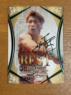 井上尚弥 緑箔サイン BBM 2025 INFINITY 90シリ ボクシング - メルカリ