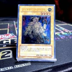 遊戯王】ジェネティックワーウルフ（旧レリーフ） - メルカリ