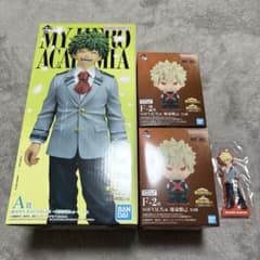 ヒロアカ一番くじ 紡がれる想い A賞 緑谷 F-2賞 爆豪2点 I賞 爆豪