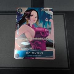 ボア・ハンコック UC パラレル OP02-059 - メルカリ