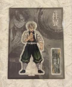 鬼滅の刃 柱展 アクリルスタンド 不死川実弥 - メルカリ