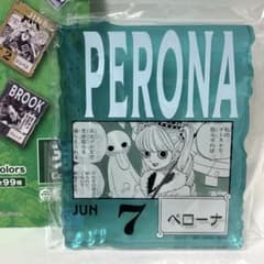ワンピースベースショップ限定くじ アクリルブロックチャーム ペローナ