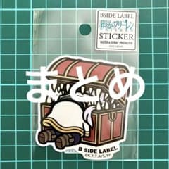 TOKO様 リクエスト 4点 まとめ商品 - メルカリ