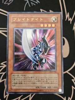 遊戯王 ブレイドナイト レリーフ - メルカリ