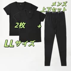 リライブ メンズ インナー＆スパッツ 上下セット ブラック LLサイズ