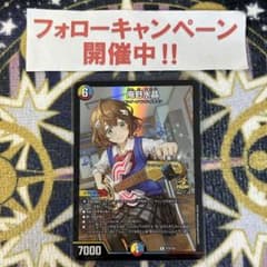 庵野水晶 プロモ スクラッチキャンペーン 当選品 - メルカリ