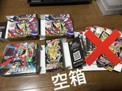 空箱 ポケモンカード ペリペリ有りx4 - メルカリ