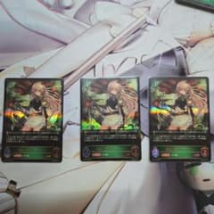 深緑の弓使い アリサ LG 3枚セット シャドウバースエボルヴ - メルカリ