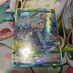 m48106558216_1.jpg?1745727231