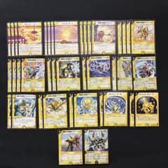 デュエマクラシック05 白単天門 デッキ - メルカリ