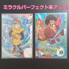 ミラクル ブルマ ＆ミスターサタン ダイバーズ sdv2-025 sdv4-02