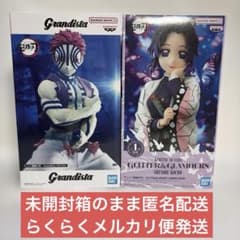 鬼滅の刃○Grandista猗窩座○GLITTER&GLAMOURS 胡蝶しのぶ - メルカリ