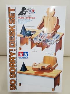タミヤ おもしろ工作シリーズ「申し訳ない」工作基本セット - メルカリ