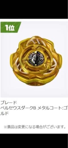 m48186687182_1.jpg?1745740195