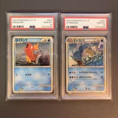 PSA10】コイキング ギャラドス 連番セット ポケモンカード classic