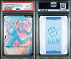 PSA10 溢れる慈愛 ラクス クライン パラレル U+ GD01 118 - メルカリ